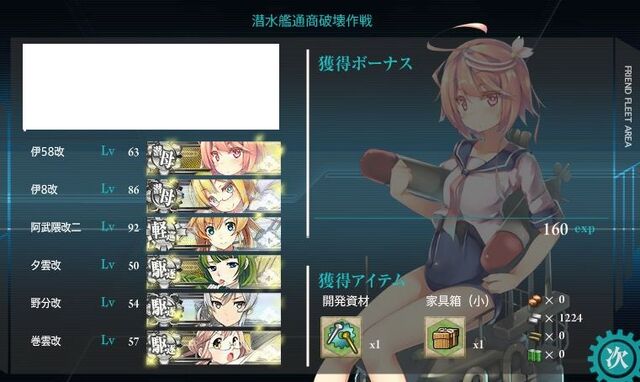 ファイル:Rikustar4.jpg
