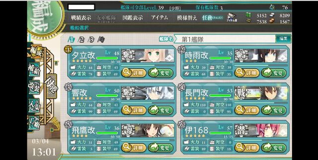File:The team.jpg