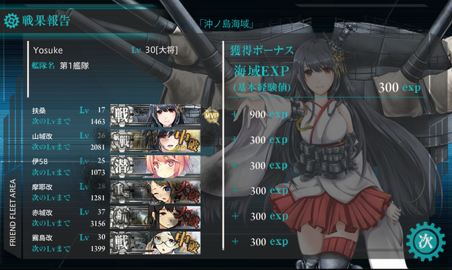 File:2-4 clear.png