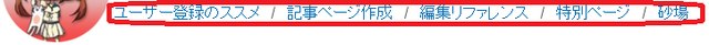 ファイル:猫チュト下.png