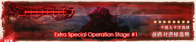 File:Kankore extra mode.png