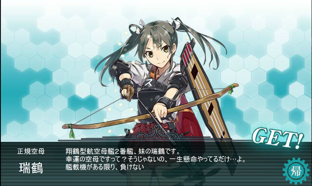 File:MyuSS-77.png