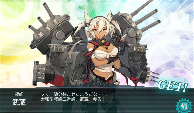 File:Musashi.png