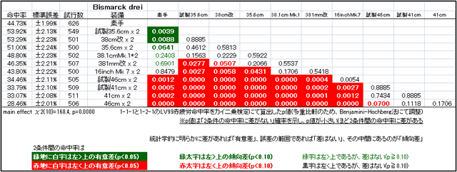 ファイル:1027-02.png