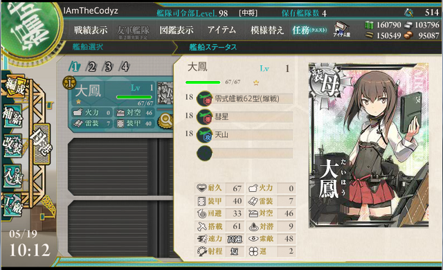 File:Gotta love carriers.png