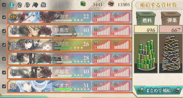 File:Screenshot 2014-01-03 16.46.15.png