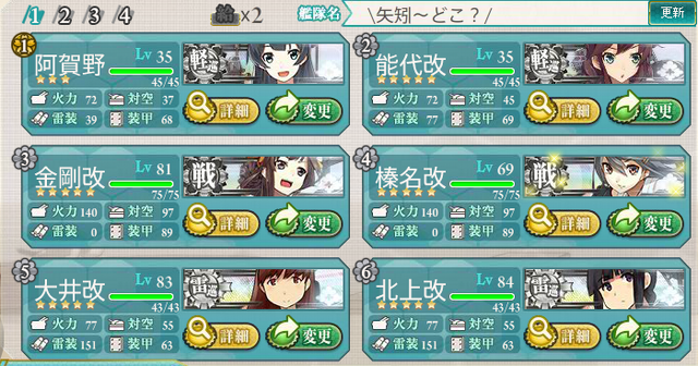 File:20131122131959.png