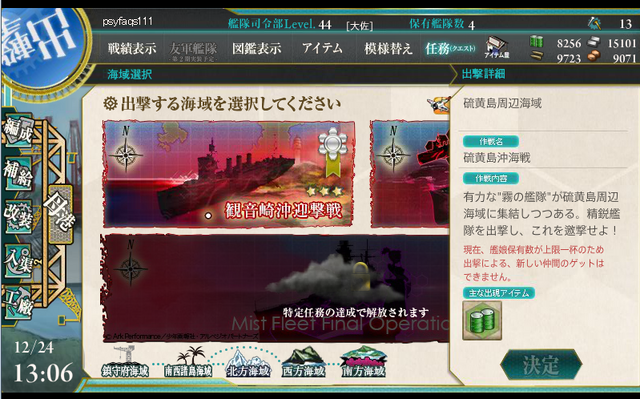 File:Event2.png