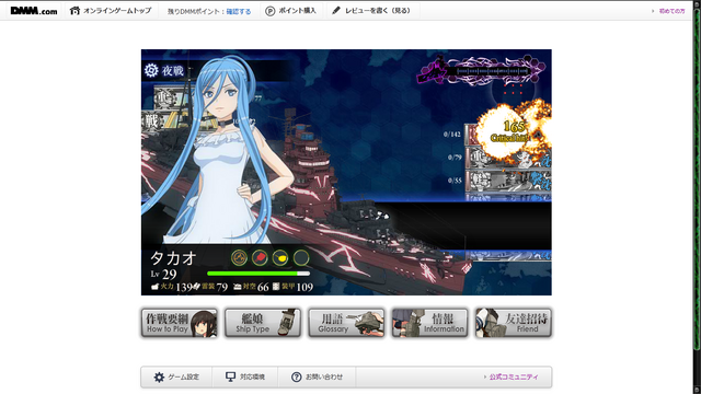 File:Arpeggio event cleared!.png