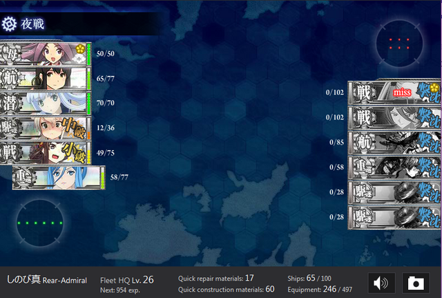 File:Defeated e2(2).png