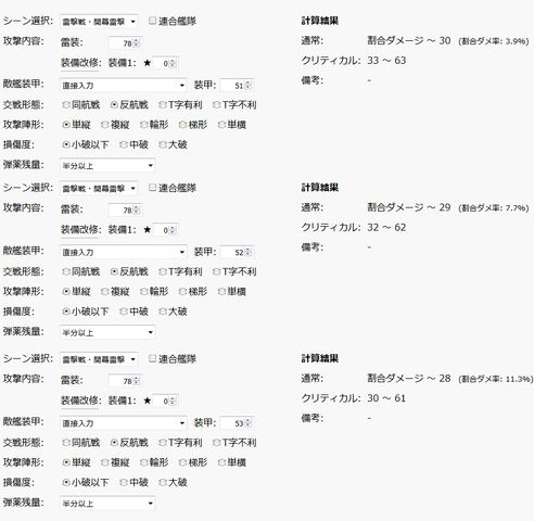 ファイル:C80mIl8UwAMvSRi.jpg