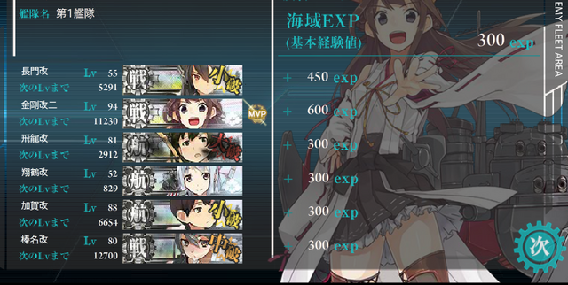 File:Good result.png