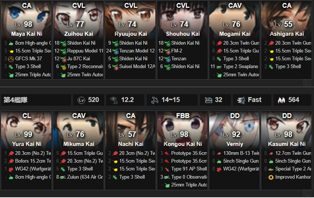 File:Squad.png