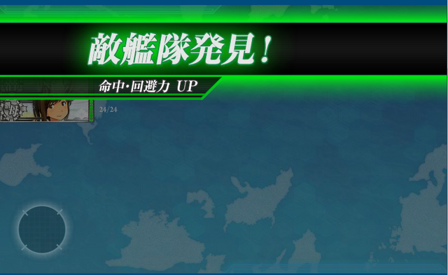 File:Radar or bug.png