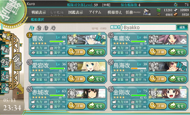 File:W43.png