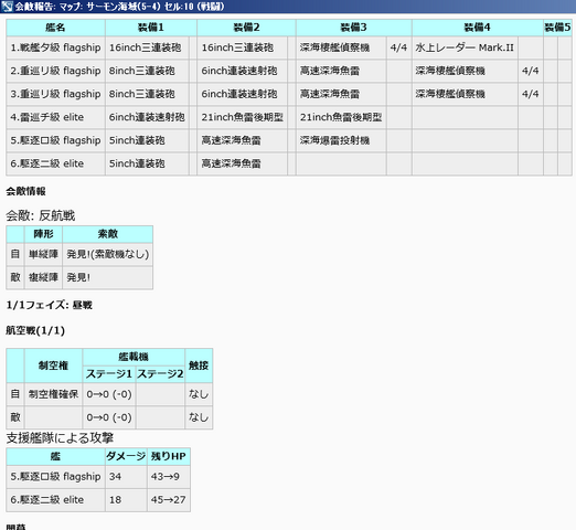 ファイル:5-4-4.png