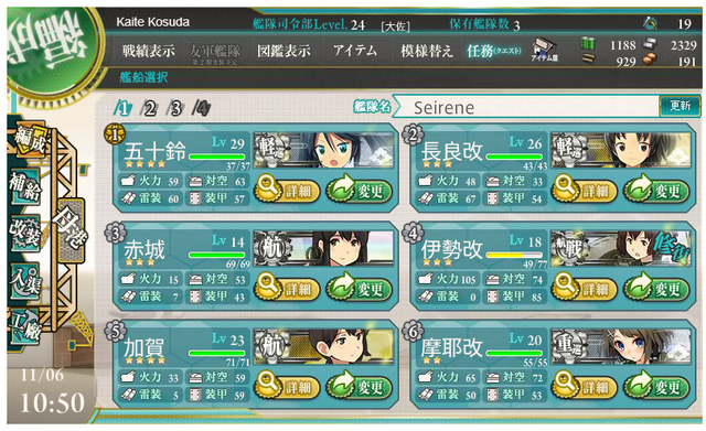 File:Ship.png