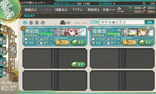 File:Rmutsu2.jpg