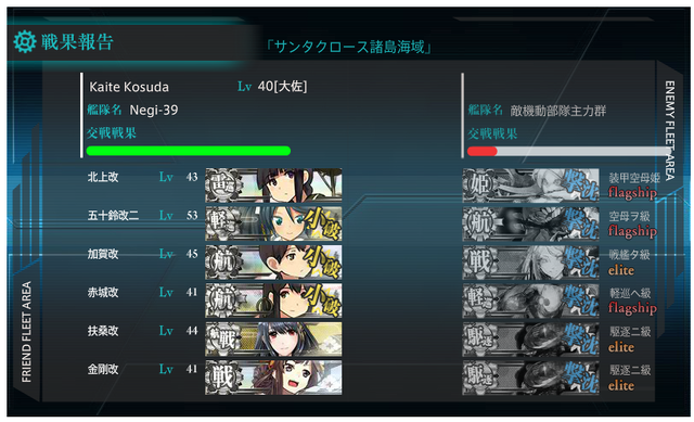 File:E-3 final.png
