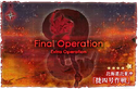 Winter 2016 E3 Banner.png