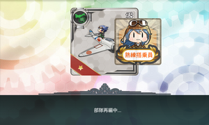 Assign skilled0crew-m21.png