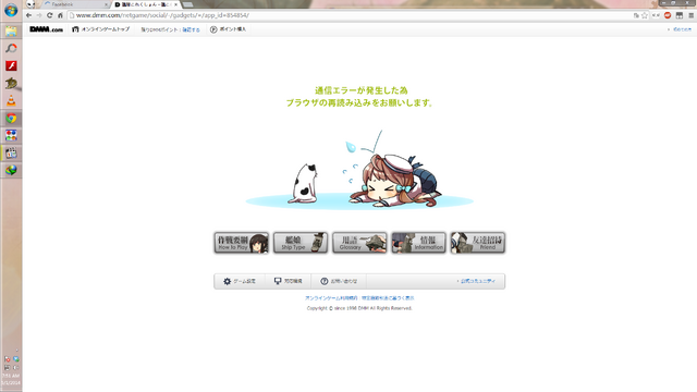 File:Screenshot 2014-05-01 07.51.11.png