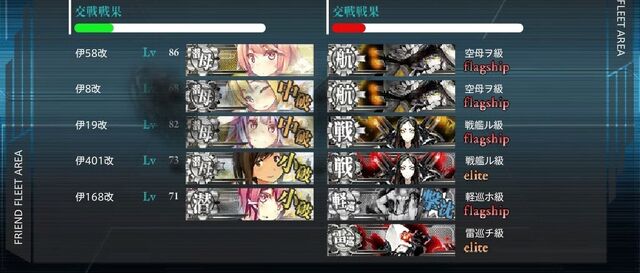 File:3-4defeat.jpg