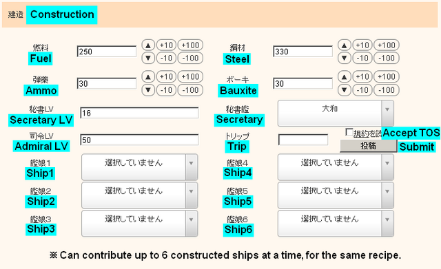 File:KanColleDB contribute translation.png