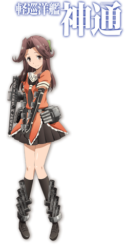 Archivo:Jintsuanime.png