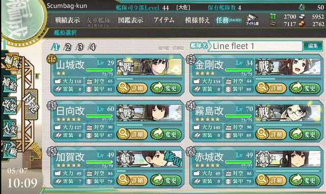 File:E5fleet.jpg