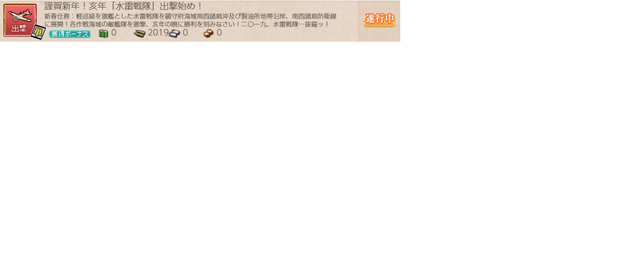 File:Quest.png