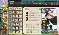 RemodelButtonLocation.png