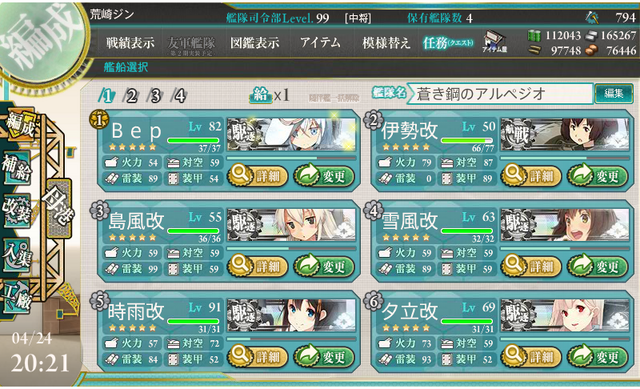 File:Screenshot (88).png