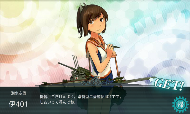 File:Yay Shioi.png