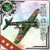 Type 1 Fighter Hayabusa Model III A 222 Card