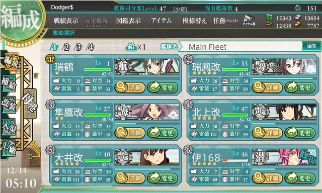 File:Dodger$' main fleet.png