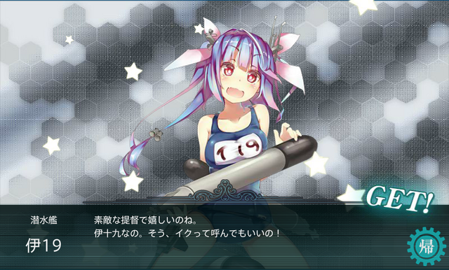 File:I19.png