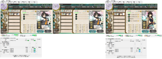ファイル:おにぎりもぐもぐ.png