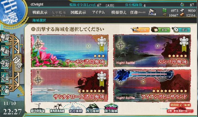 File:RNG-sama ONEGAIIII.png