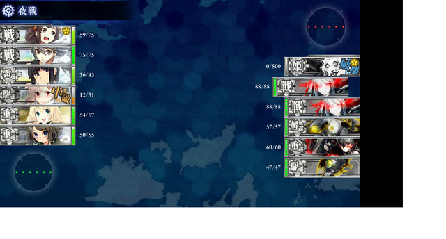 File:E-4 Complete!!!!.png