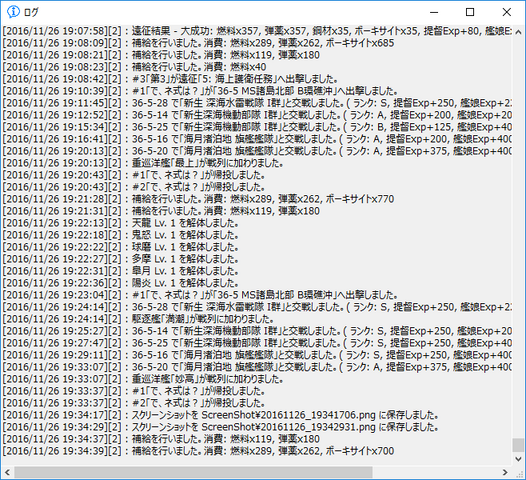 ファイル:E5rog.png