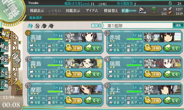 File:Kancolle05122013.png