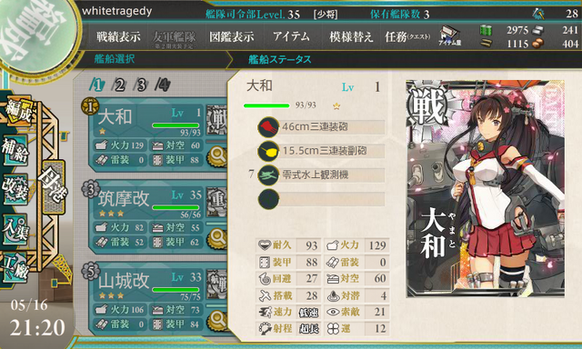 File:KanColle-140516-21201230.png