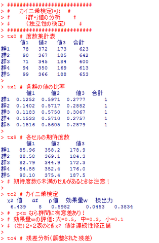 ファイル:37cf943a6c8b2478bc640a9e7de56ee8.png