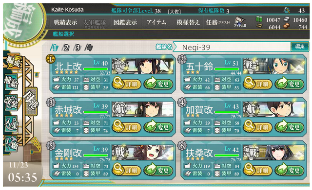 File:E-3 combo.png