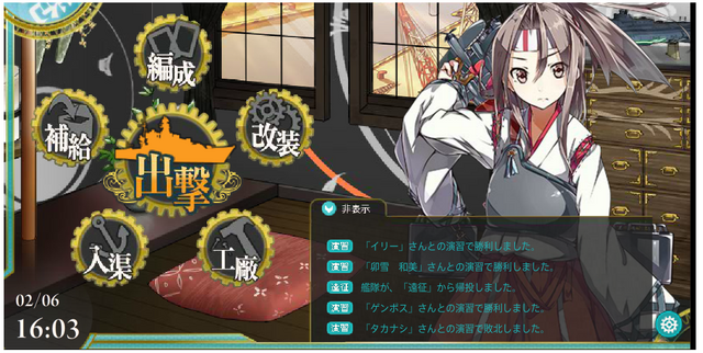 File:Menu0010.png
