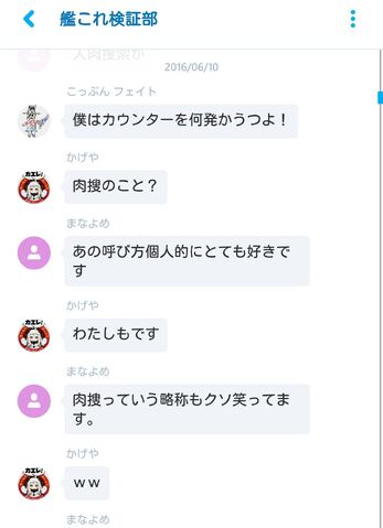 ファイル:割り出し04.jpg