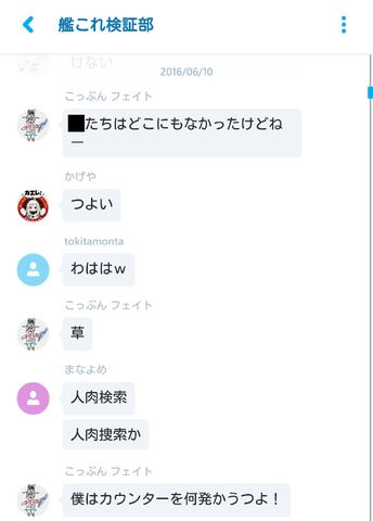 ファイル:割り出し03.jpg