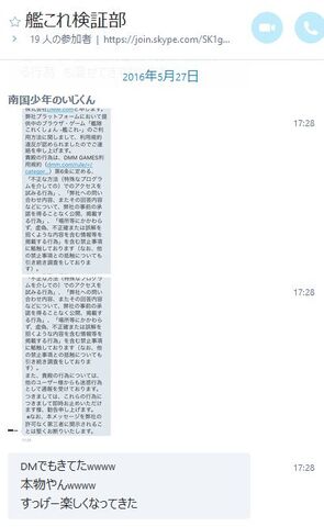 ファイル:0527-02.jpg