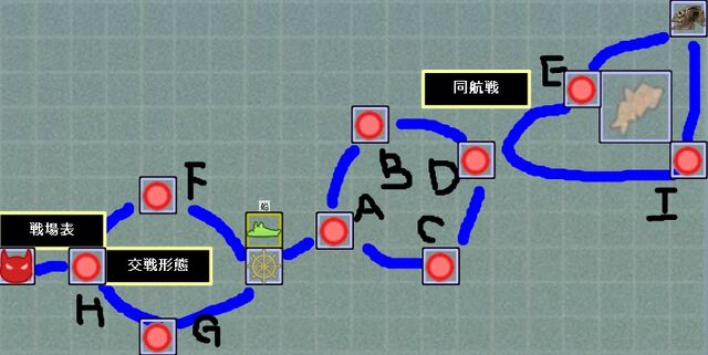 ファイル:海域図.jpg
